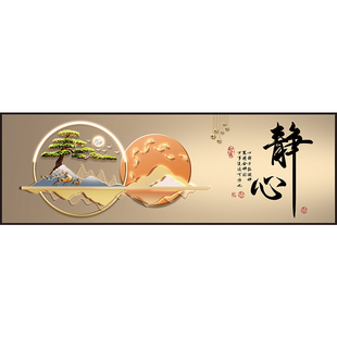 卧室床头装饰画静心自粘墙纸贴纸客厅沙发背景墙酒店宾馆壁画贴画