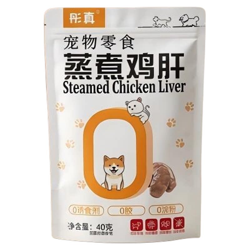 蒸煮鸡肝40g猫狗即食拌粮零食