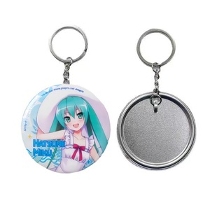 58MM金属钥匙扣吧唧自制胸章材料马口铁徽章机钥匙链DIY耗材手工