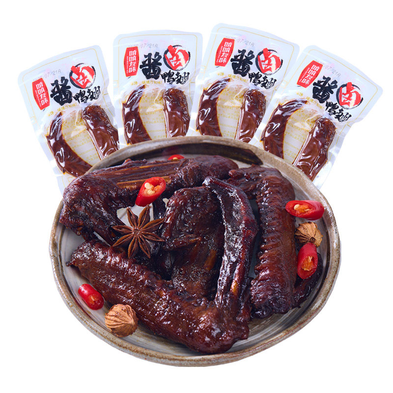 【啃啃友味】酱卤香辣解馋鸭翅鸭货零食卤味休闲食品