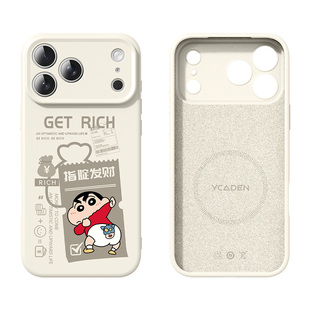 适用iphone17promax手机壳新款苹果air磁吸高级感16pro液态硅胶15全包14防摔ip13散热12超薄11保护套尿裤挑衅