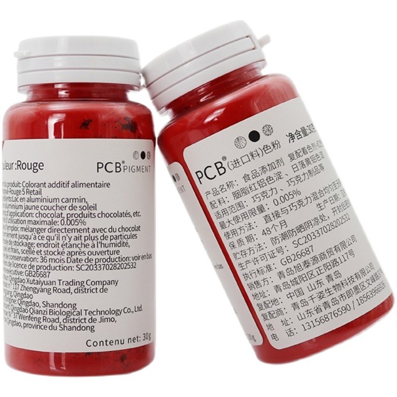 PCB高浓度油溶性可食用色粉