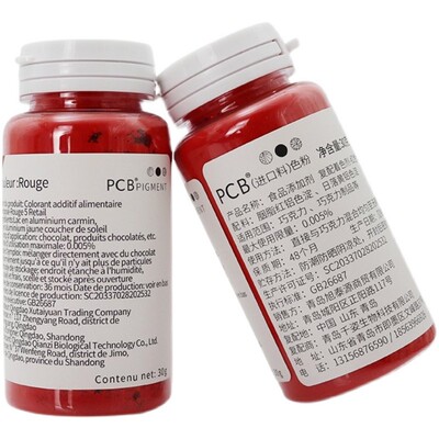 PCB高浓度油溶性可食用色粉