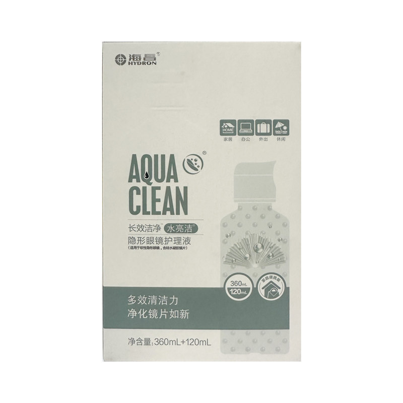 海昌隐形护理液大小瓶水亮洁SPA视护能除蛋白美瞳药水500+120ml