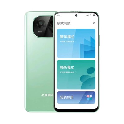 小度青禾学习手机w30青少年定制系统小初海量课程家长管控8+256GB