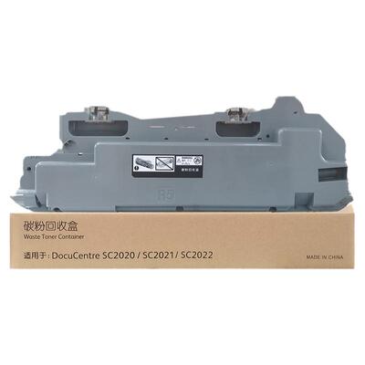 中普适用施乐SC2020废粉盒