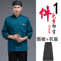 Синий лонгслив, фартук