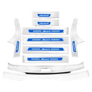 专用于八代雅阁改装内饰装饰配件门槛防踩条迎宾踏板后备箱保护板