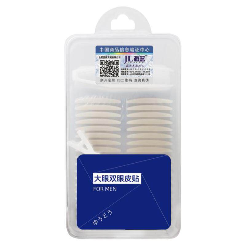 126对男士专用●双眼皮贴