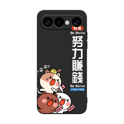 适用于vivos50promini文字手机壳