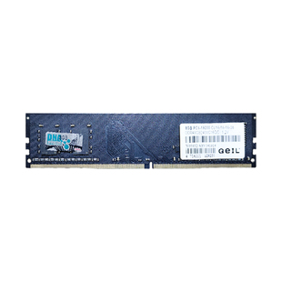 拆机台式机金士顿威刚ddr4 2400 4G兼容2133 2666 2G8G 16G内存条