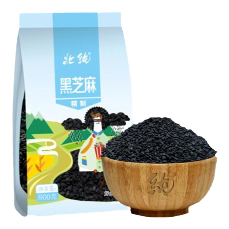 北纯生芝麻黑芝麻800g袋装