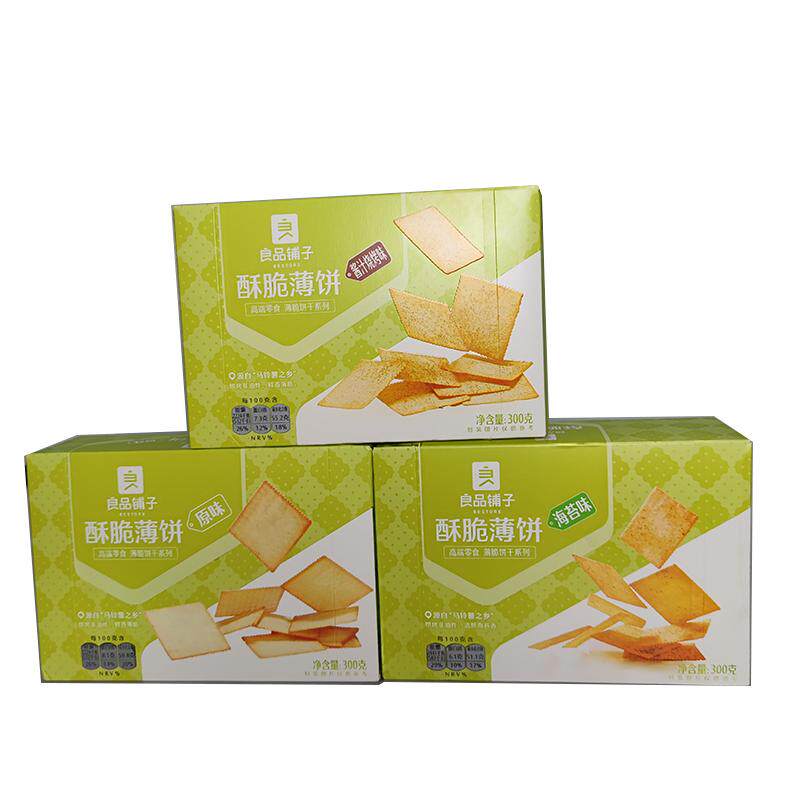 良品铺子薄饼原味海苔味酱汁味