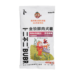 天猫U先卜二不二全价狗粮美毛靓毛呵护肠胃清洁口腔长肉包邮试吃