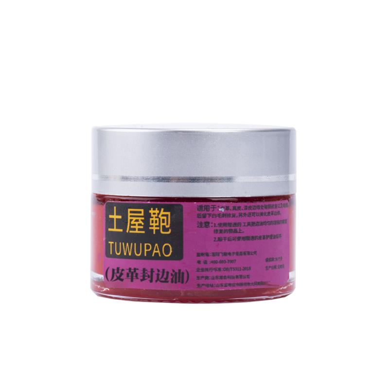真皮皮革染色喷漆变色剂