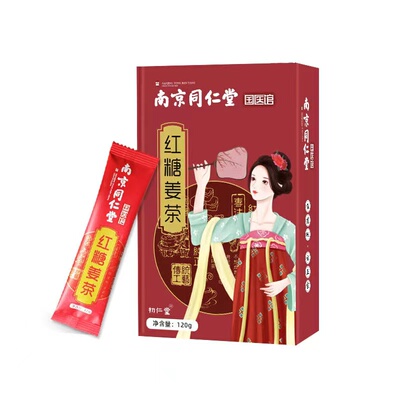 同仁堂黑红糖生姜枣茶官方旗舰店