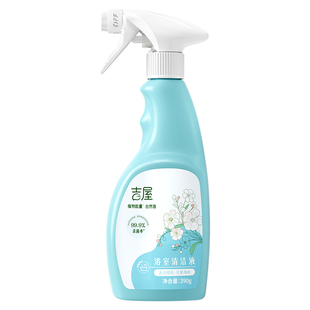 吉屋浴室玻璃强效清洁清洗神器剂洗擦家用门镜子强力去污除垢水渍