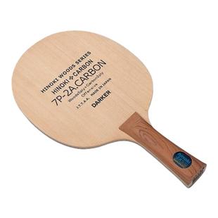日本代购原装正品JP版达克7P-2A CARBON桧木碳素乒乓球底板