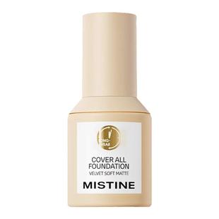Mistine粉底液蜜丝婷遮瑕不脱妆小金盾小蓝盾银盾蜜思婷官方正品