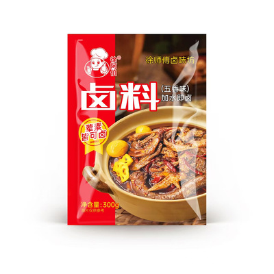 徐师傅卤料包全料五香卤水卤肉料