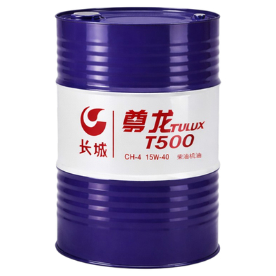 【假一赔十】长城尊龙柴机油