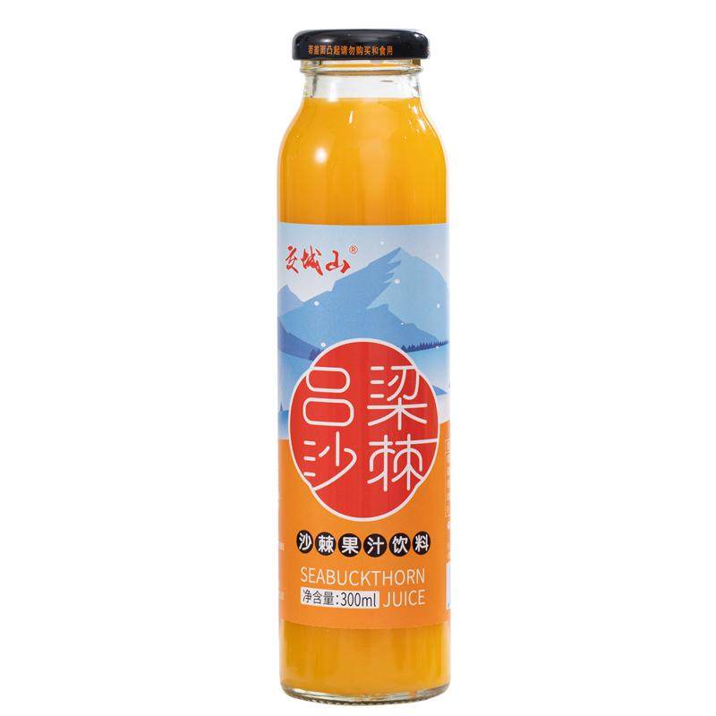 沙棘汁山西吕梁玻璃瓶
