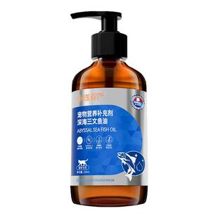 宠物鱼油猫咪三文鱼磷虾高纯度按压鱼油狗狗鱼肝油犬用幼猫保健品