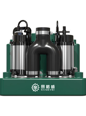 赛格威地下室智能污水提升泵