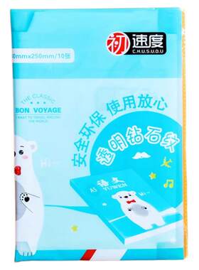 学生开学自粘书皮环保包书书皮书套磨砂包书膜透明书本课本保护套