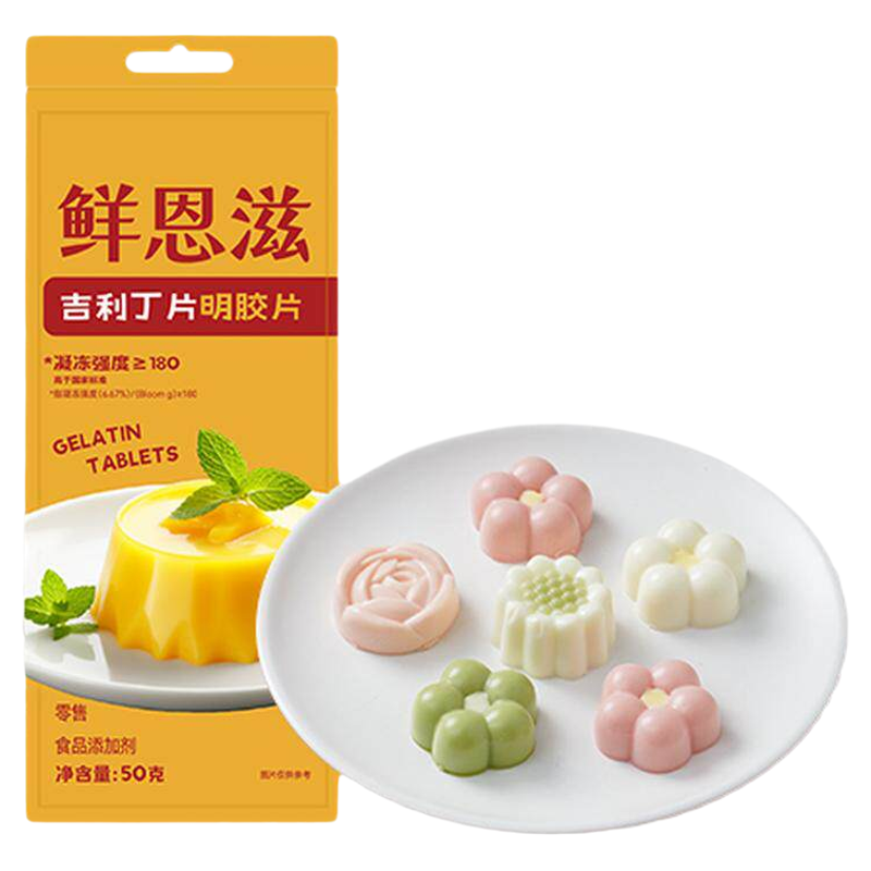 【商用】鲜恩滋吉利丁片商用批发