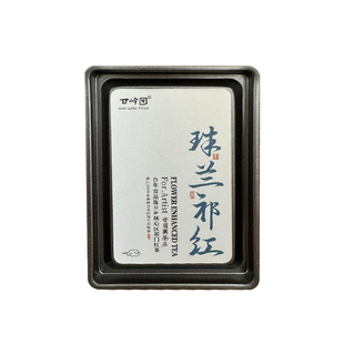 2025新茶上市甘岭园祁门红茶正宗手工红茶历口珠兰花新茶珠兰祁红
