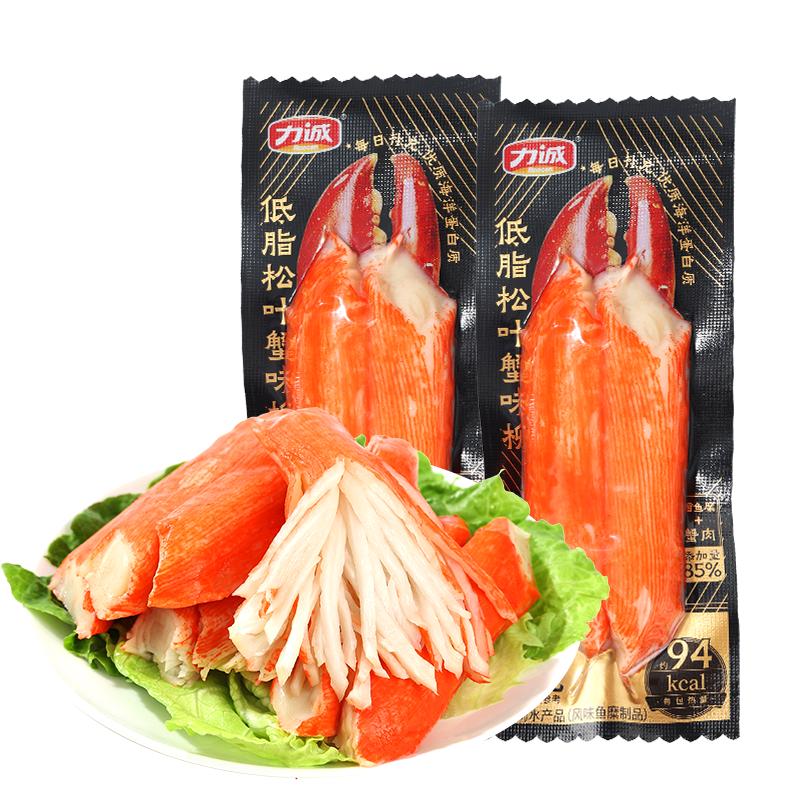 力诚松叶蟹柳低脂大支真蟹肉零食