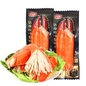 力诚松叶蟹柳低脂大支真蟹肉零食