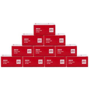 【10盒装】得力银色金属回形针曲别针财使用品办公使用 经济实惠型0018