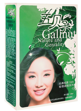 五贝子五倍子植物染发剂膏流行色