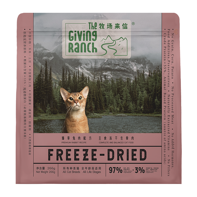 ʳèèèʳȫ۷ʳ266g 133.62Ԫ(ȯ)