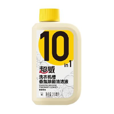 超威洗衣机槽清洁剂280ml×1瓶