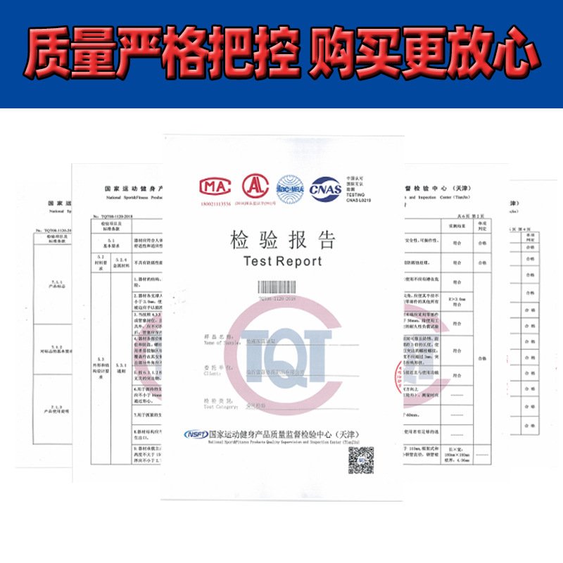 室外路径户外小区公园社区广场老年人体育运动路径漫步机健身器材