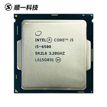 I3-6100 6300 I5-6400 6500 6600 T 6402P 四核1151台式机CPU散片