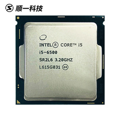 I3-6100 6300 I5-6400 6500 6600 T 6402P 四核1151台式机CPU散片