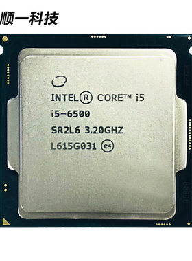 I3-6100 6300 I5-6400 6500 6600 T 6402P 四核1151台式机CPU散片