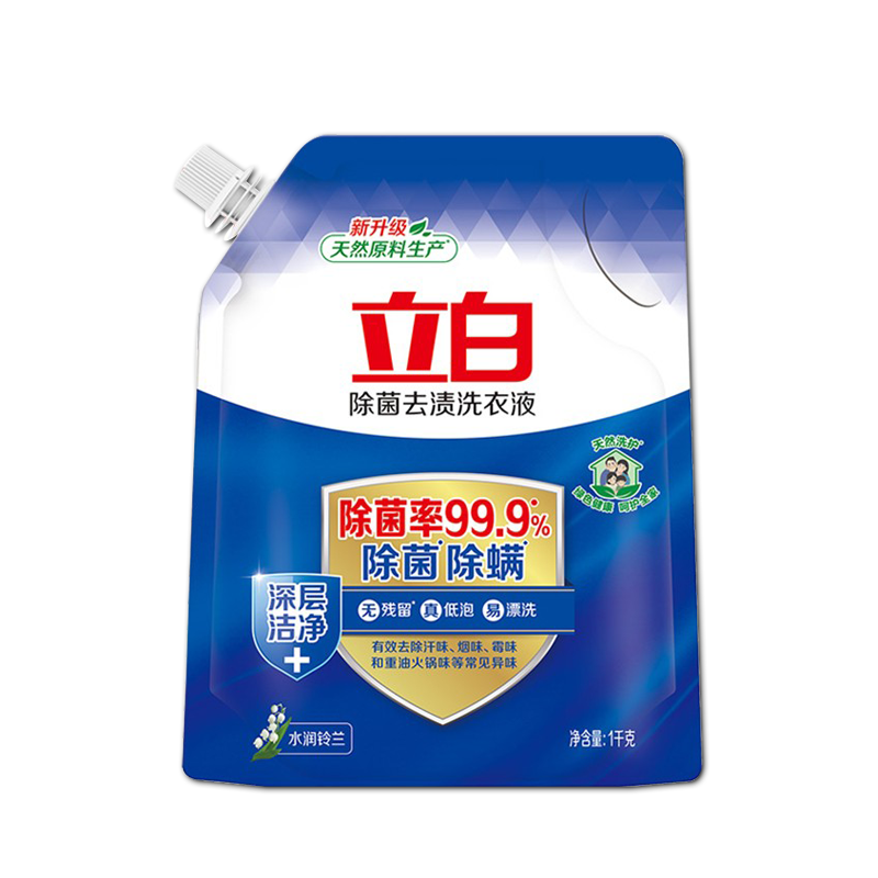 立白除菌去渍洗衣液除螨祛异味