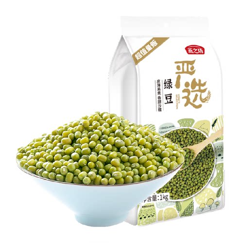 燕之坊东北绿豆新货五谷杂粮豆可去皮可发芽绿豆汤粥绿豆沙原材料