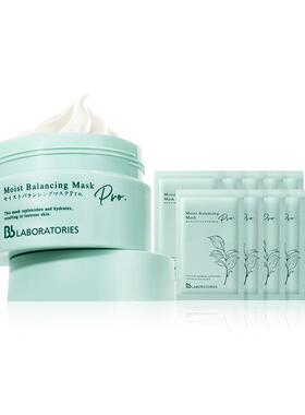 【官方正品】BbLAB苾莱宝复活草面膜2.0涂抹式补水修护退黄保湿