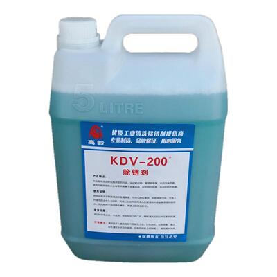 线切割K200清洗剂浓度慢走丝除锈剂模具清洗液KC12高岭KDV200草酸