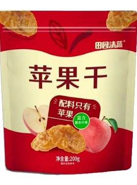 田园清蔬烟台苹果干三蒸三晒200g