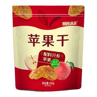 田园清蔬苹果干三蒸三晒烟台莱阳恒润红富士酸甜软糯天然厚切零食