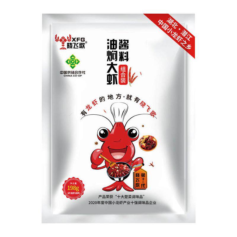 晓飞歌潜江油焖十三香龙虾酱私焙