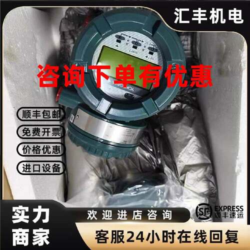 议价横河YOKOGAWA电磁流量计 AXG4A-CNF2122JA12/CH