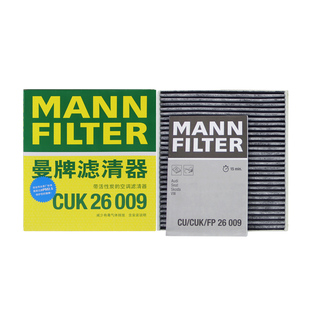 曼牌CUK26070适配大众帕萨特迈腾途观L速腾朗逸空调滤芯格滤清器